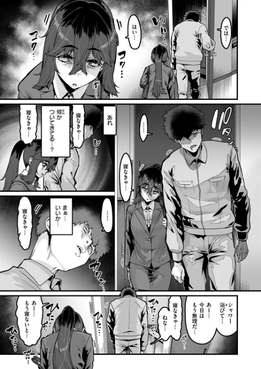 FANZA公式試し読みサンプル 3
