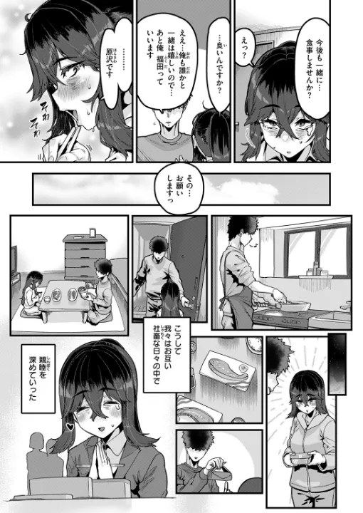 FANZA公式試し読みサンプル 7