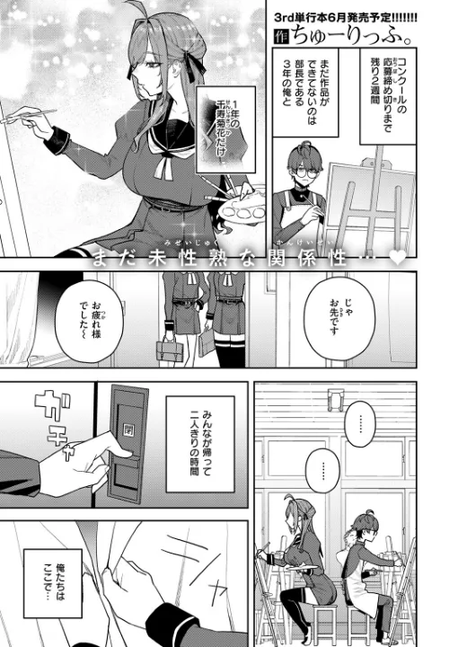 FANZA公式試し読みサンプル 1