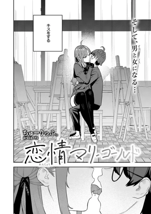 FANZA公式試し読みサンプル 2
