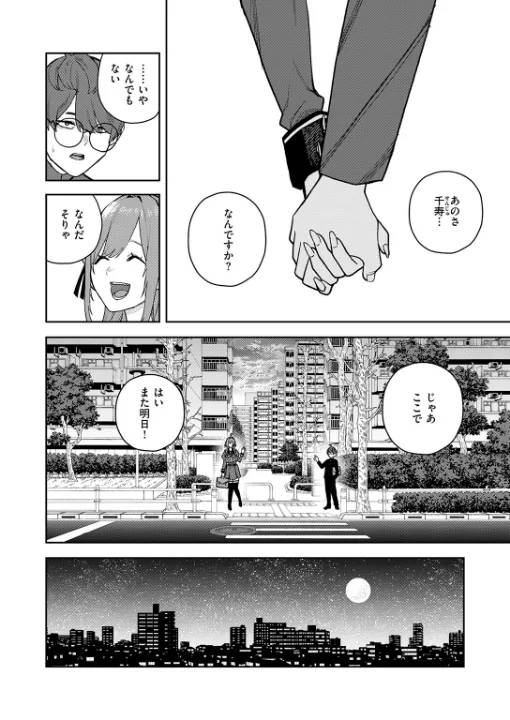 FANZA公式試し読みサンプル 4
