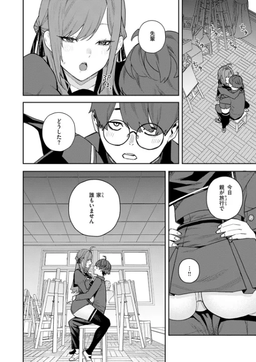FANZA公式試し読みサンプル 6