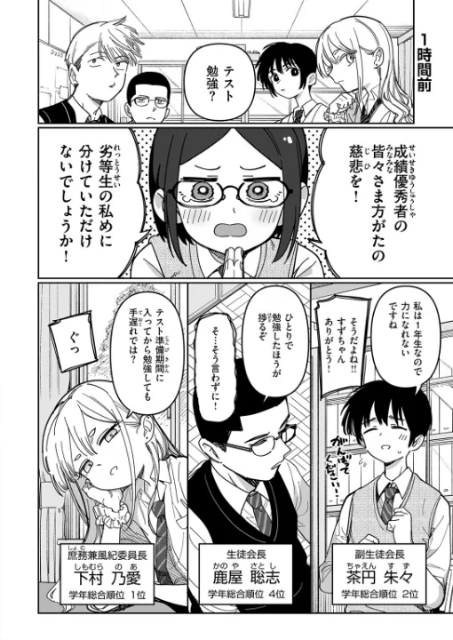 FANZA公式試し読みサンプル 2