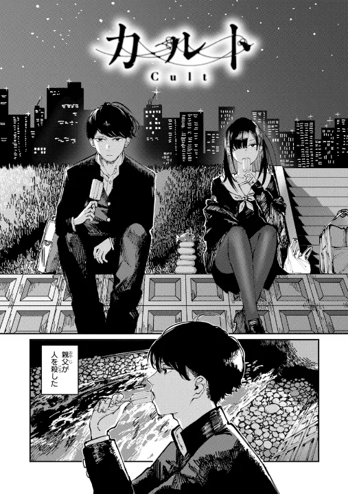 FANZA公式試し読みサンプル 2