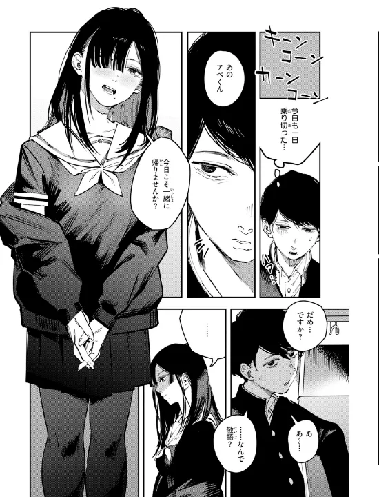 FANZA公式試し読みサンプル 4