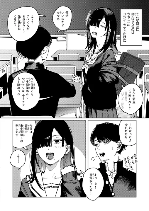 FANZA公式試し読みサンプル 5