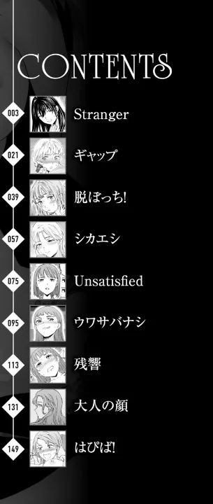FANZA公式試し読みサンプル 1