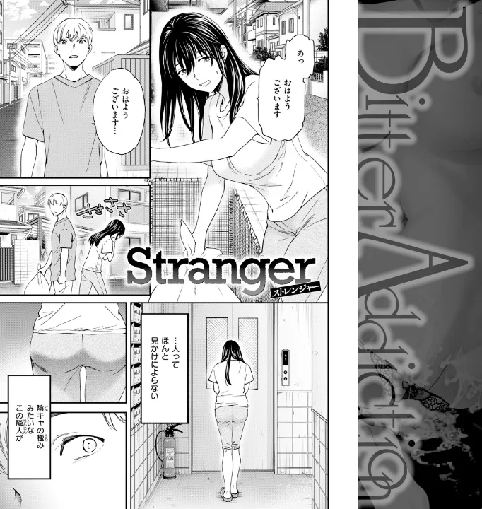 FANZA公式試し読みサンプル 2