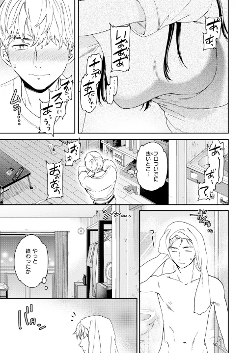 FANZA公式試し読みサンプル 4