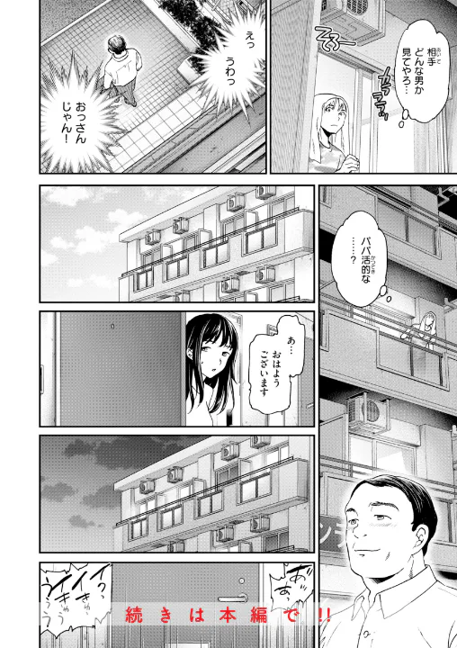 FANZA公式試し読みサンプル 5