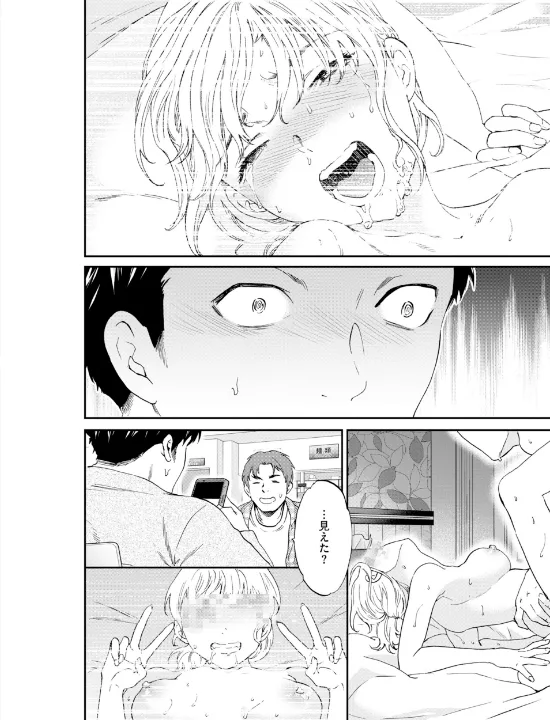 FANZA公式試し読みサンプル 7