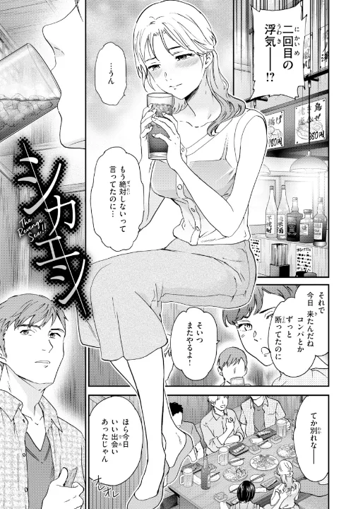 FANZA公式試し読みサンプル 14