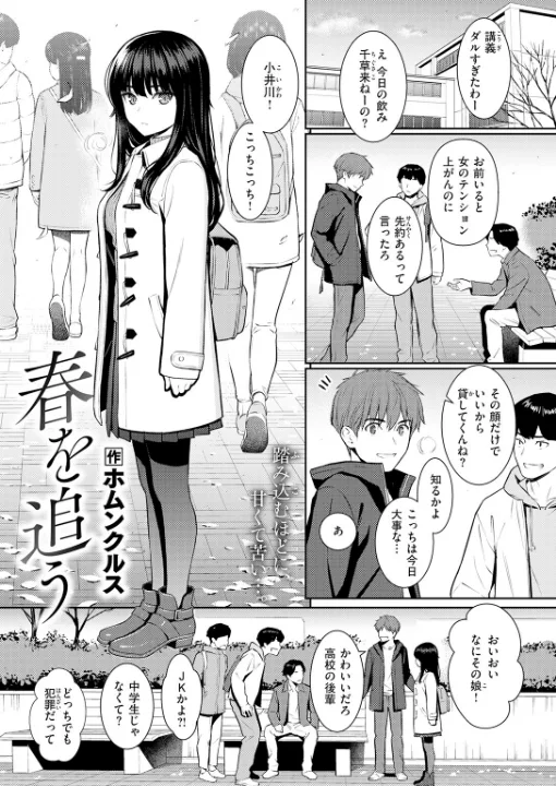 FANZA公式試し読みサンプル 1