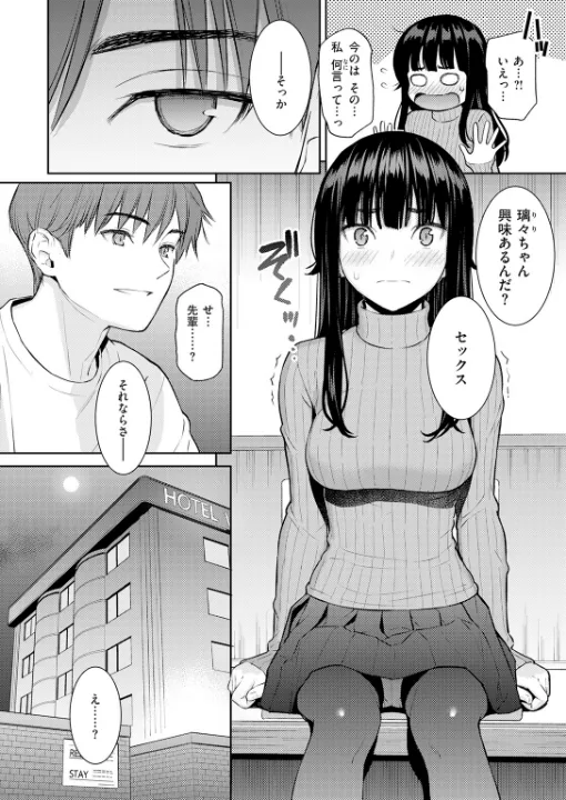 FANZA公式試し読みサンプル 6