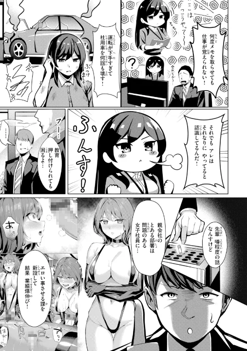 FANZA公式試し読みサンプル 14