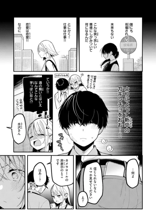 FANZA公式試し読みサンプル 5