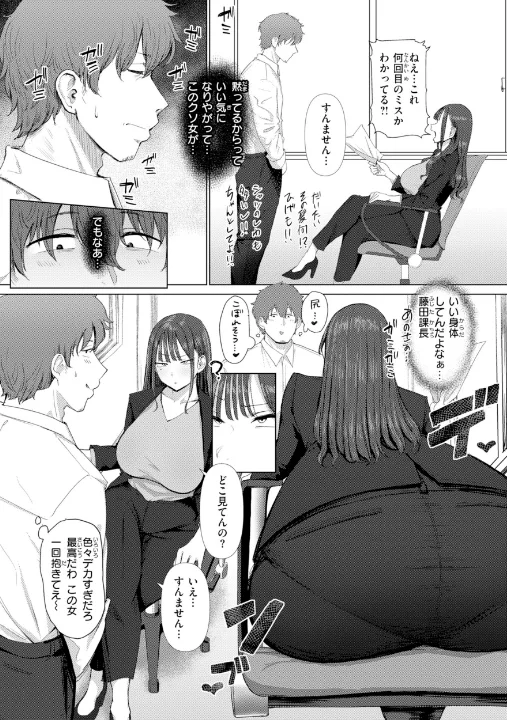 FANZA公式試し読みサンプル 3