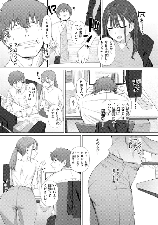 FANZA公式試し読みサンプル 4