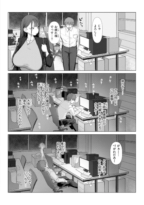 FANZA公式試し読みサンプル 5