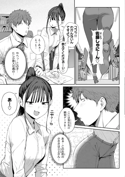 FANZA公式試し読みサンプル 10