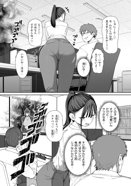 FANZA公式試し読みサンプル 11