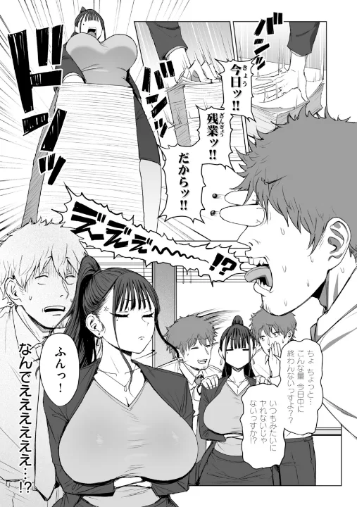 FANZA公式試し読みサンプル 14