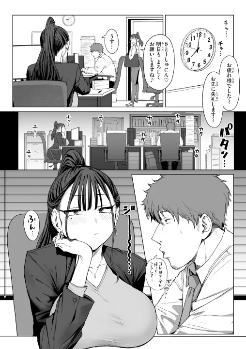 FANZA公式試し読みサンプル 15