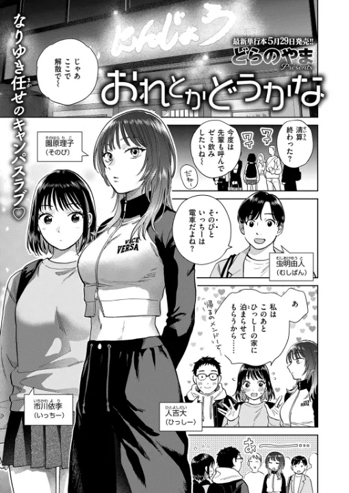 FANZA公式試し読みサンプル 1