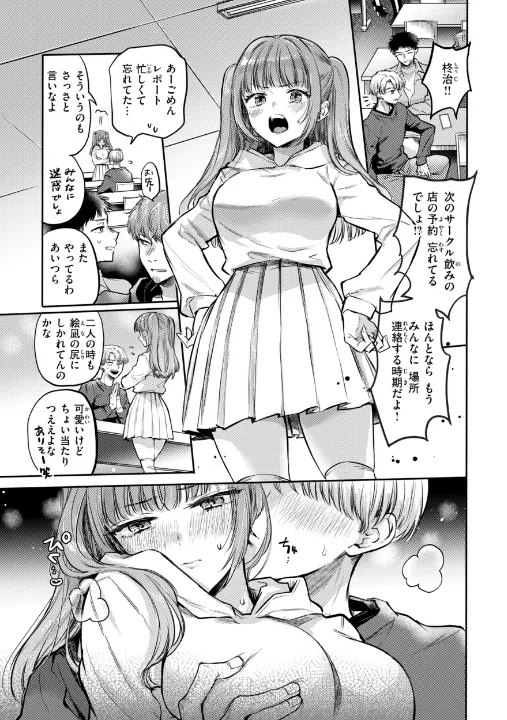 FANZA公式試し読みサンプル 2