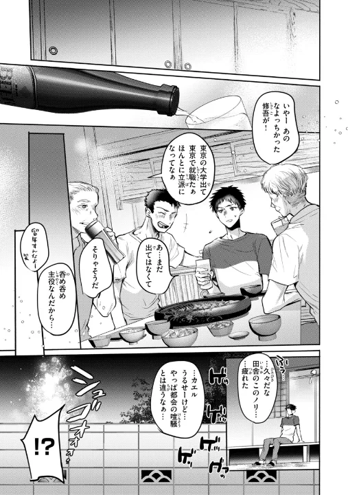 FANZA公式試し読みサンプル 10