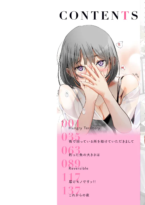 FANZA公式試し読みサンプル 1