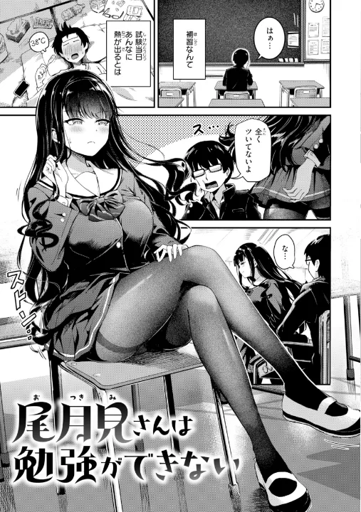 FANZA公式試し読みサンプル 12