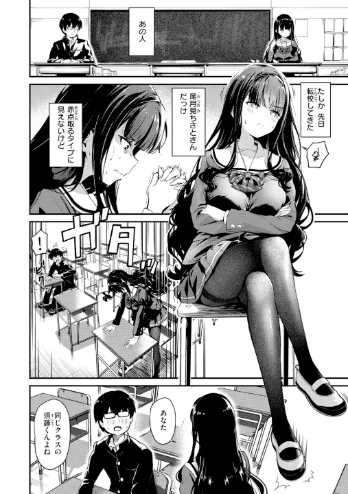 FANZA公式試し読みサンプル 13