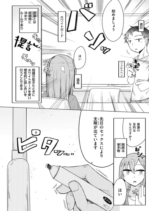 FANZA公式試し読みサンプル 6