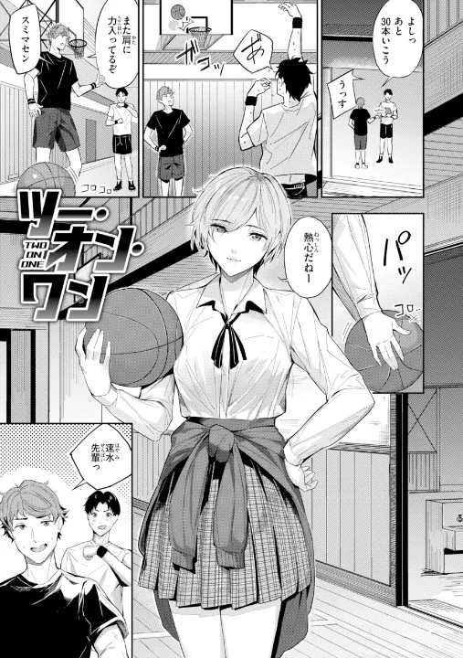 FANZA公式試し読みサンプル 2