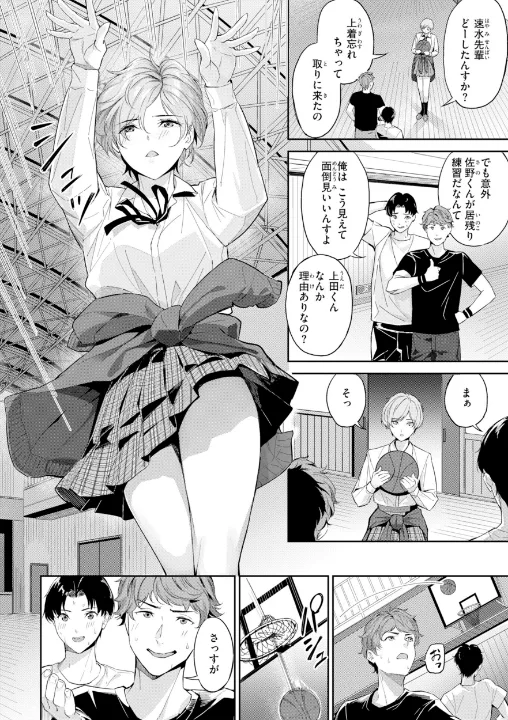 FANZA公式試し読みサンプル 3
