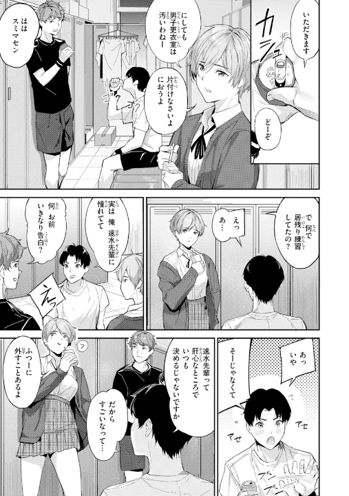 FANZA公式試し読みサンプル 4