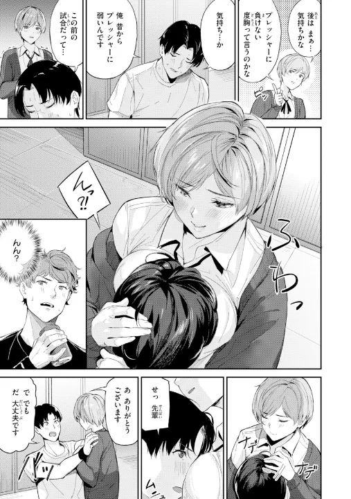 FANZA公式試し読みサンプル 6