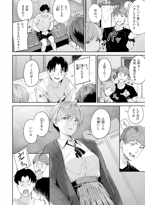 FANZA公式試し読みサンプル 7