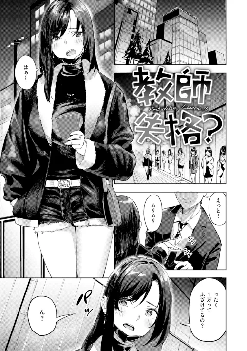 FANZA公式試し読みサンプル 10