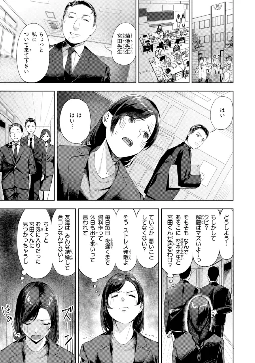 FANZA公式試し読みサンプル 12