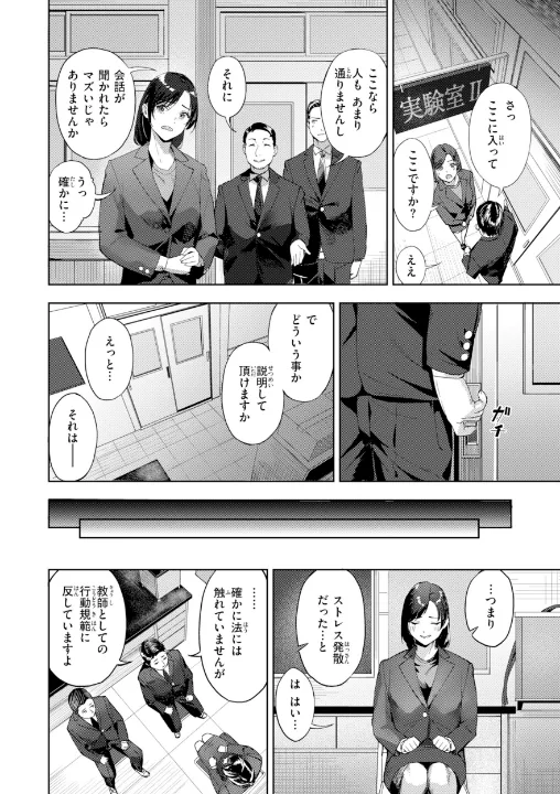 FANZA公式試し読みサンプル 13