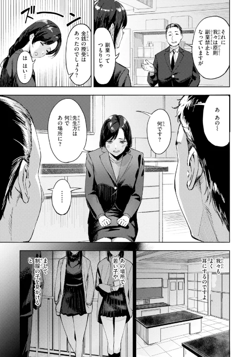 FANZA公式試し読みサンプル 14