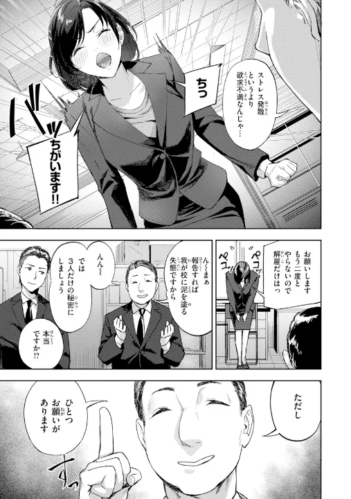 FANZA公式試し読みサンプル 16