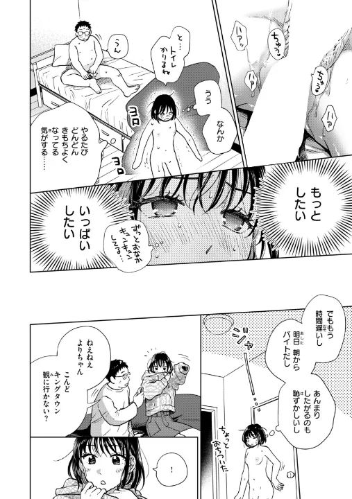 FANZA公式試し読みサンプル 11