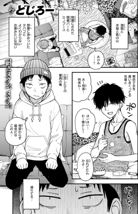 FANZA公式試し読みサンプル 1