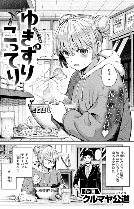FANZA公式試し読みサンプル 2