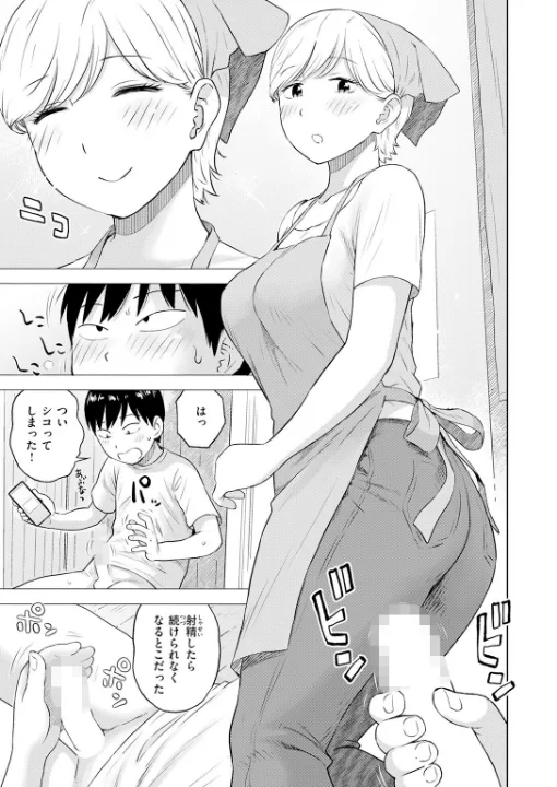 FANZA公式試し読みサンプル 7