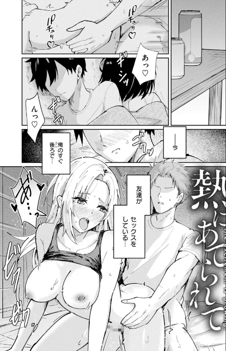FANZA公式試し読みサンプル 2
