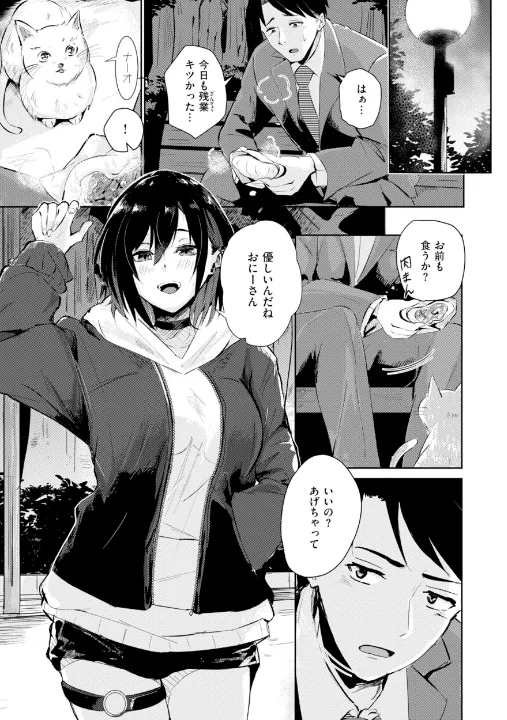 FANZA公式試し読みサンプル 10